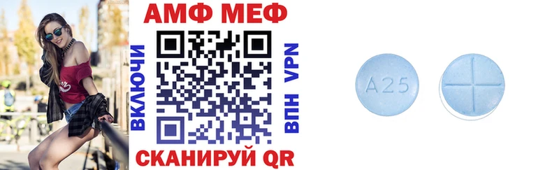 Amphetamine Розовый  Далматово 