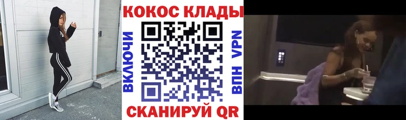 Кокаин 99%  как найти   OMG онион  Далматово 