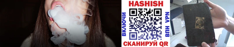 Гашиш Cannabis  Далматово 