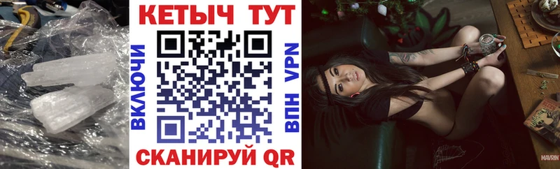 Кетамин ketamine Далматово