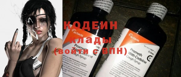метамфетамин Арсеньев