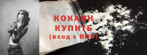 MDMA Орск