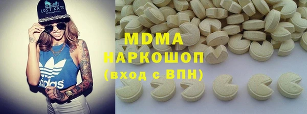 метамфетамин Арсеньев