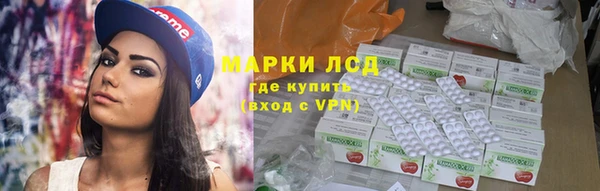 метамфетамин Арсеньев