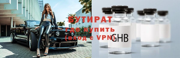 кокаин премиум Аркадак