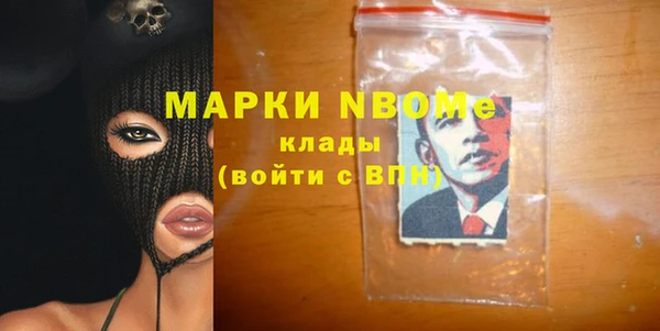 метамфетамин Арсеньев