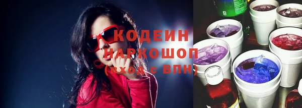 каннабис Армянск