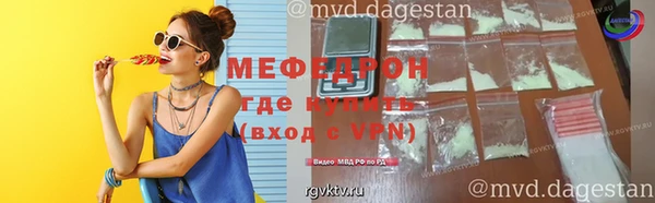 мефедрон мука Братск