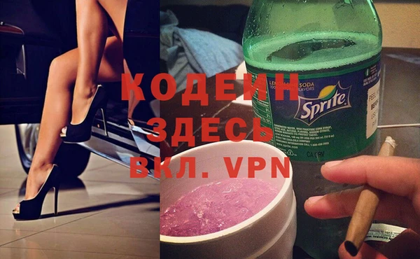 кокаин премиум Аркадак