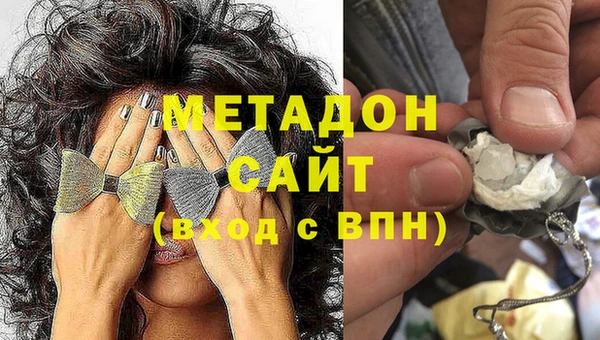 MDMA Орск
