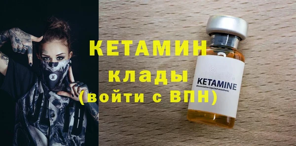MDMA Орск