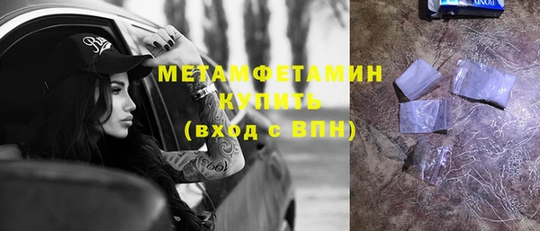 мефедрон мука Братск