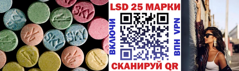 ЛСД экстази ecstasy shop клад Далматово где продают