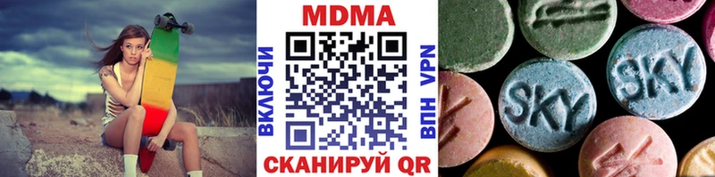 МДМА молли  mega tor  Далматово  хочу наркоту 