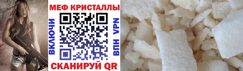 маркетплейс состав  Далматово  МЯУ-МЯУ mephedrone 