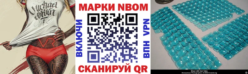 blacksprut сайт Далматово Марки NBOMe 1500мкг