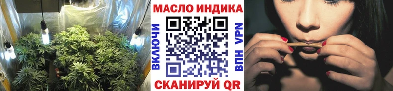 купить наркотик  Далматово  Дистиллят ТГК жижа 