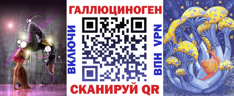 Галлюциногенные грибы Cubensis  Далматово 